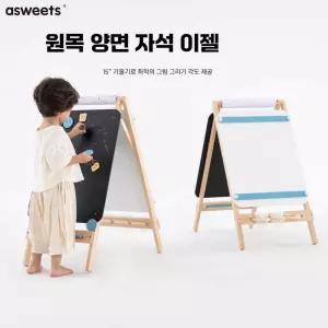 어린이 아동 자석 칠판 화이트보드 양면 그림판 이젤