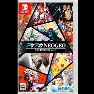 닌텐도 스위치 아케아카 네오지오 셀렉션 Vol 9 / NEOGEO