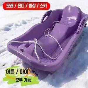 두꺼운 튼튼한 눈썰매 플라스틱 어린이용 성인용
