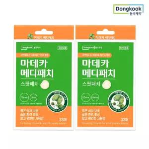 마데카 메디패치 스팟패치 33매 2개 /상처케어 재생 습윤밴드