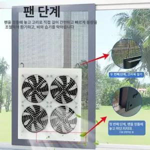 환풍기 무타공 창문형 창틀 창문 이동식 화장실 배기 저소음 공기 무타공환풍기 간편 연기