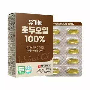 이탈리아 유기농 호두 원료 먹는 호두오일 기름 캡슐