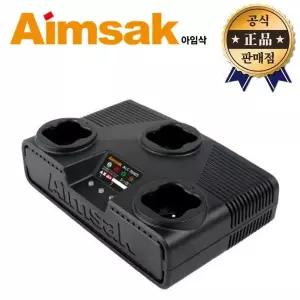아임삭 충전기 ALC-3540T 트리플 3구 삽입형 ALC3540T 10.8V~18V 베터리 배터리 충전