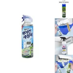 산도깨비 에어컨 세정제 330ml/산도깨비에어컨/에어콘청소/벽걸이에어컨청소/에어컨냄새/에어컨곰팡이제거