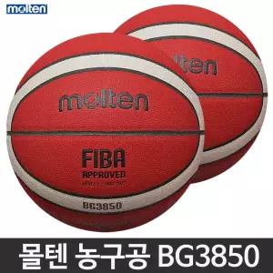 몰텐 BG3850 농구공 5호 6호 7호 올라운드용 합성가죽
