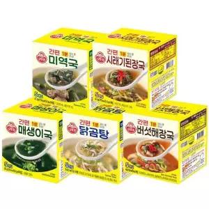 오뚜기 간편국 5종세트 미역국+시래기된장국+매생이국+닭곰탕+버섯해장국