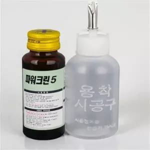 장판 찢어짐 보수 스크래치 흠집 긁힘 메꾸는 픽서 장판 보수제 융착