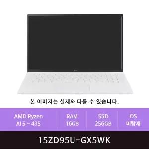 LG전자 2026 그램15 15ZD95U-GX5WK 라이젠AI 5-435/16GB/256GB(zoaa)