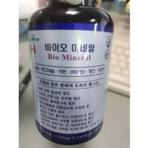 JH BIO 바이오 미네랄 칼슘 마그네슘 아연 캐나다 240정