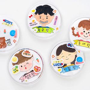 뱃지 만들기 꾸미기 아크릴뱃지 나만의 굿즈 그리기뱃지