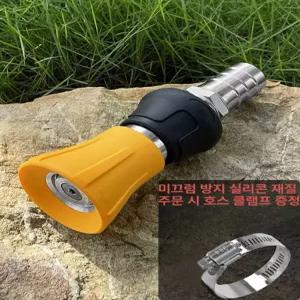 여느상점 분무기노즐 분무 안개 농약대 고압 제초노즐