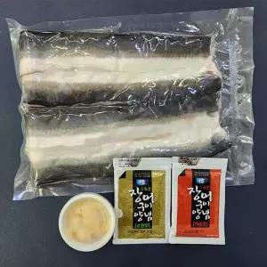 [굿수산] 민물장어 1kg