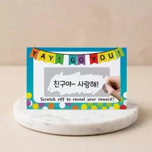 당첨 스크래치 스티커 100세트 복권 S1217-100 카드 이벤트