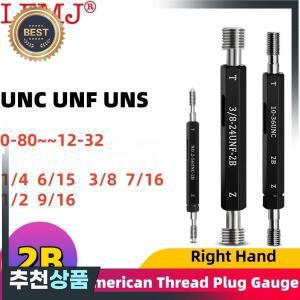 2B UNC UNF UNS 강철 수은 게이지 미국 표준 미세 나사 플러그 U0-80 -10-32 12-32 1/4 6/15 3/8 7/16 1/2