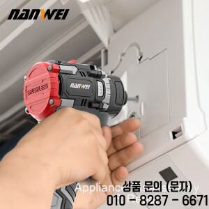 Nanwei 전동 공구 16V 충전식 리튬 배터리 45NM 스크루 드라이버 DIY 가정용 소형