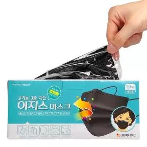 [에스에스_63]일회용마스크 일회용 용 블랙(개별포장) 50매