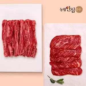 [농협안심한우][농협안심한우][냉장] 1++ 한우 꽃갈비살+ 특수부위 모둠구이세트 400g
