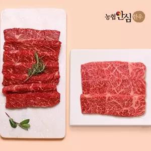 [농협안심한우][농협안심한우][냉장] 1++ 고급 특수부위구이 체험팩 400g
