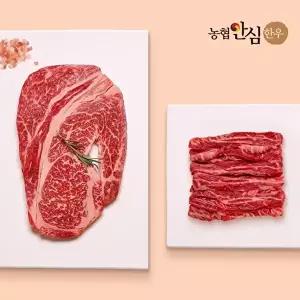 [농협안심한우][농협안심한우][냉장] 1등급 한우 꽃갈비살+등심 꽃구이세트 500g