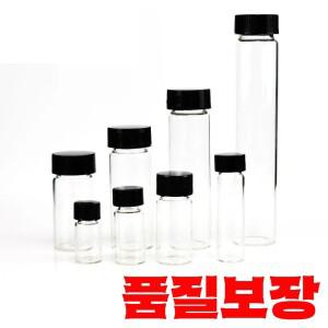 실험실 3ml ~ 투명 유리 샘플 병 에센셜 오일 화학 용기