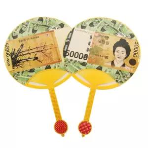 대박 왕부채 손부채 종이부채 핸디팬 빅사이즈부채 일회용부채