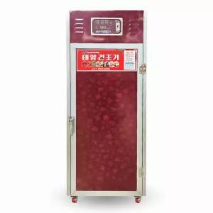 생고추 80kg 농업용전기 고추건조기 디지털온도조절식