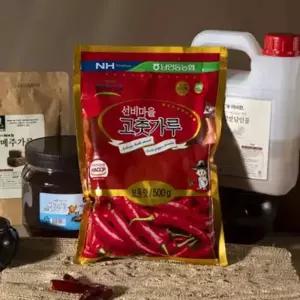 안동제비원 고추장만들기 세트 3.5kg DIY 키트 용기 미포함