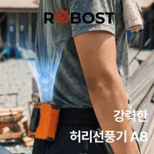 로보스트 허리 케인 선풍기 A8 클립 목걸이 핸디 손 BLDC 3600mAH 충전용