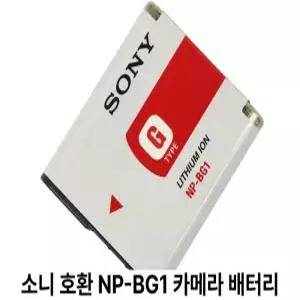 소니 호환 NP-BG1 카메라 배터리 DSC-T20 T100 WX10 FG1 충전기