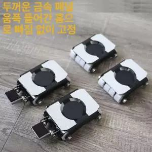 집 이사하는 가구 롤러 무거운 냉장고 짐 이동장치 도구