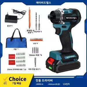 무선타카 AvidPulse 201 토크 14인치 브러시리스 무선 전동 드라이버 280Nm 드릴 파워 툴 마키타 18v 배터
