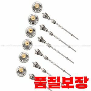 W101 페인트 건 노즐 스프레이 니들 에어 캡 키트 HVLP 자동차 가구용 1.0/1.3/1.5/1.8mm