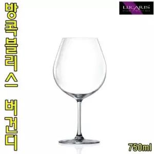 루카리스 방콕블리스 버건디 750ml 칵테일잔 칵테일잔 와인잔