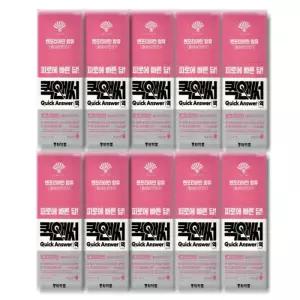 [건강나라] 동화약품 퀵앤써 벤포티아민 피로회복제 12ml x 8포 10박스