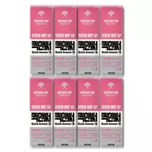 [건강나라] 동화약품 퀵앤써 벤포티아민 피로회복제 12ml x 8포 8박스