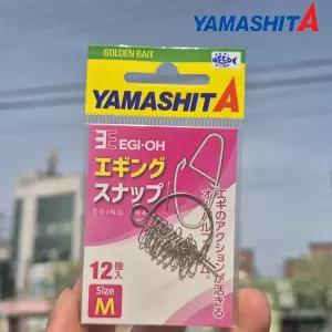 야마시타 에기왕 에깅스냅 도래 무늬오징어 스냅 일반 덕용 M사이즈