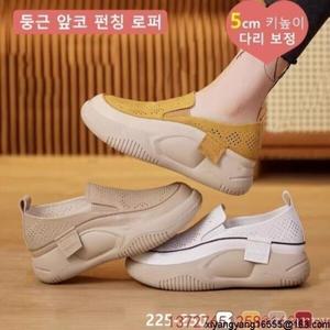 투조 초경량 통굽 로퍼 단화여성 발편한 가죽 키높이 경량 통굽 밴딩 슬립온