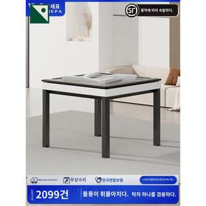 체스 마작기 모델 사일런트 화이트/기본 마작테이블 화이트 블루 휴대용 식탁