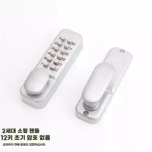 대문 도어락 전원주택 철문 기계식 비밀번호 문설치