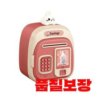 귀여운 만화 동물 지문 인식 저금통 비밀번호 ATM 전자 어린이용 가방 장난감