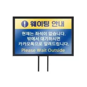 삼화 차단봉 POP꽂이 메뉴판 가로 안내판 29.7x21cm 벨트2m포스터광고판 카페 메뉴판꽂