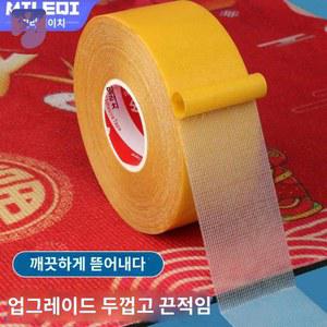 시공 데코타일 테이프 카펫 접착식 모델 1개 주방 5M 시트 10M 붙이는 길이 장식