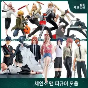 체인소맨 Glitter  Glamours 마키마 피규어 일본내수용