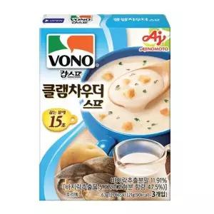 [안전포장] 보노 컵 스프 클램차우더 63g 145727