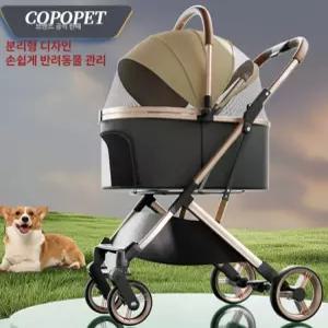 픽랩마켓 대형견유모차 대형견개모차 강아지유모차