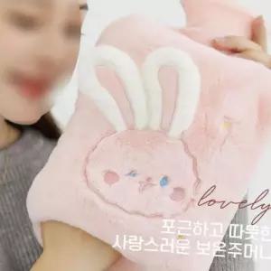 (다올)보온물주머니 포켓 토끼 인형 핫팩 쿠션