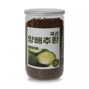 양배추환 450g 국산 이중밀폐통 길앤뜰 양배추분말환 nED3+2CtW