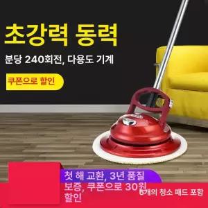 바닥청소기계 데코타일 광택기 주차장 공식표준 중국산 청소 왁싱 붉은색