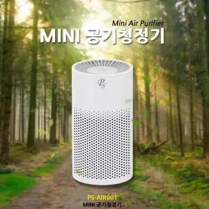 PS-AIR001 공기청정기 실내용 차량용 헤파필터미니 헤파 용공기 자동차용 정화기기