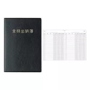 금전출납부32절 YSC0109 양지사